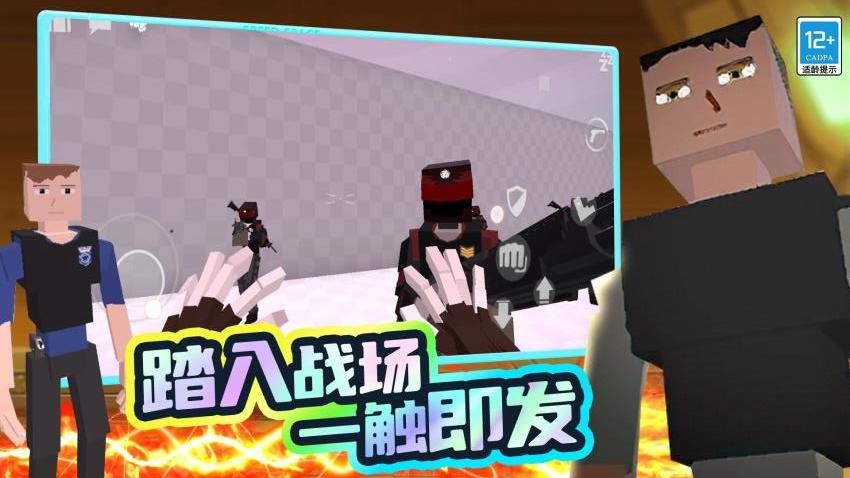 戰(zhàn)爭(zhēng)狂人安卓版 v10.250805.169 手機(jī)版 1