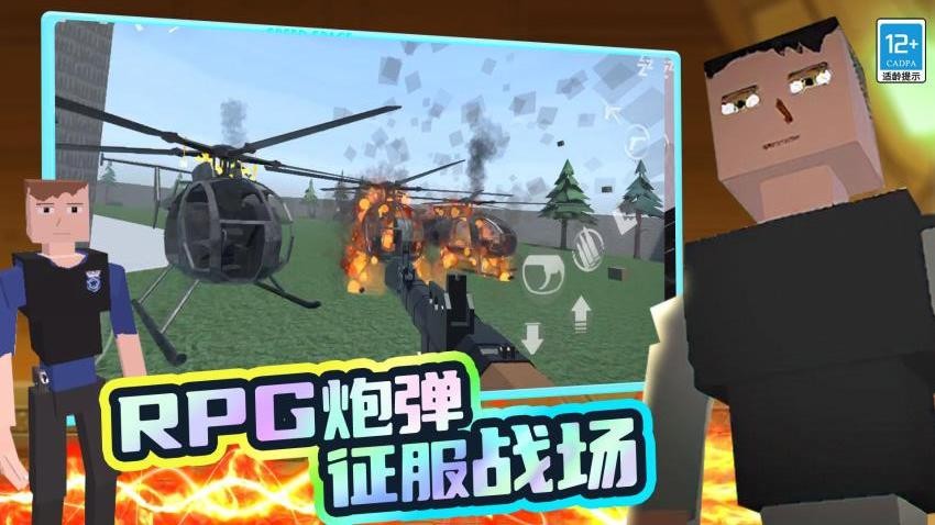 戰(zhàn)爭(zhēng)狂人安卓版 v10.250805.169 手機(jī)版 2