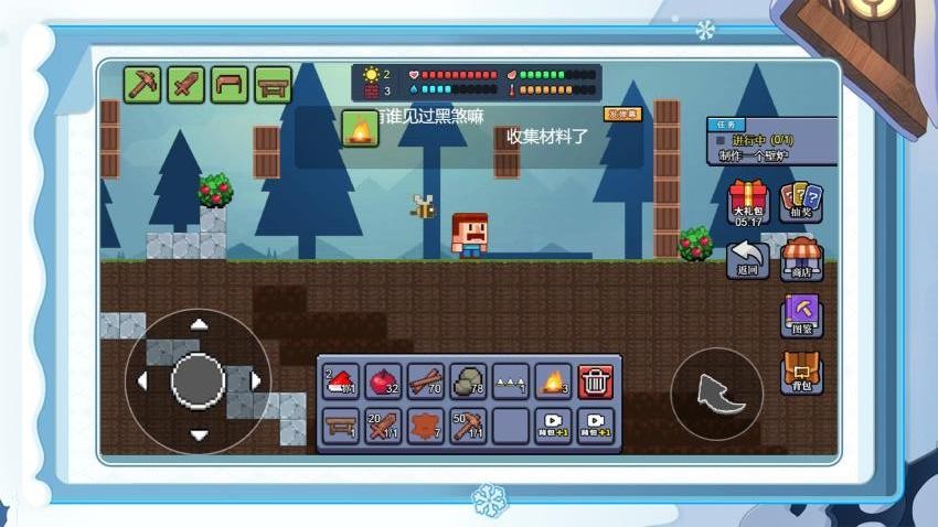 我改造家園賊溜最新版 v1.0.0 安卓版 0