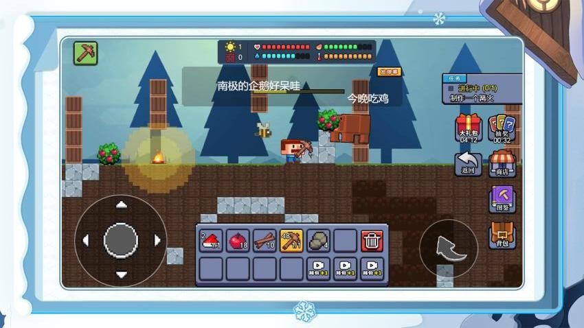 我改造家園賊溜最新版 v1.0.0 安卓版 2