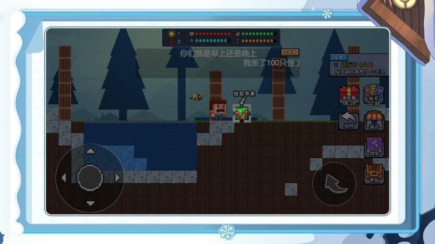我改造家園賊溜最新版 v1.0.0 安卓版 1