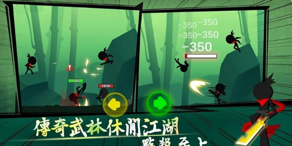 我功夫賊溜手機(jī)版 v0.8.0 安卓版 1