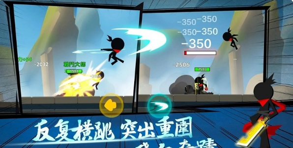 我功夫賊溜手機(jī)版 v0.8.0 安卓版 2