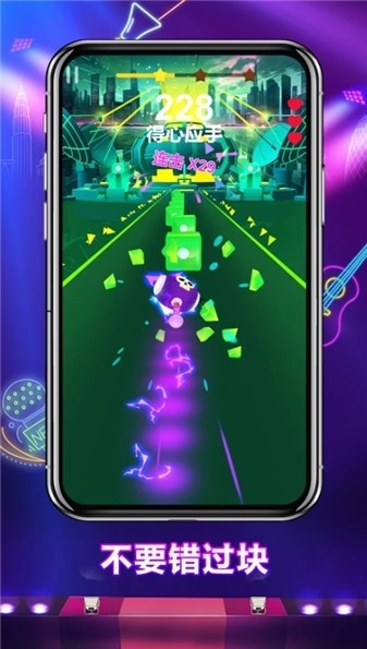 節(jié)奏槍火 v1.0.0 手機(jī)版 2