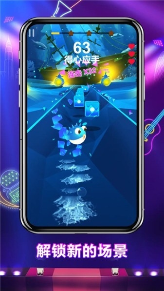 節(jié)奏槍火 v1.0.0 手機(jī)版 1