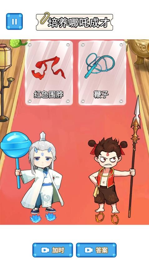 培養(yǎng)魔童 v1.0 安卓版 0