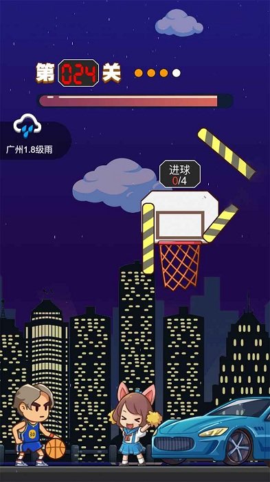 指上籃球 v1.0 安卓版 2