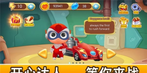 風(fēng)爆飛車(chē) v1.0.3 手游版 1