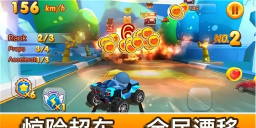 風(fēng)爆飛車(chē) v1.0.3 手游版 2