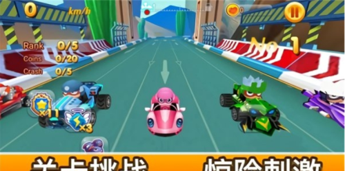 風(fēng)爆飛車(chē) v1.0.3 手游版 0