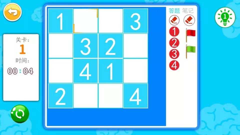 兒童算術(shù) v3.783.35x 安卓版 1