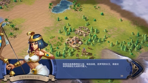 征服者時代 v1.0 安卓版 2