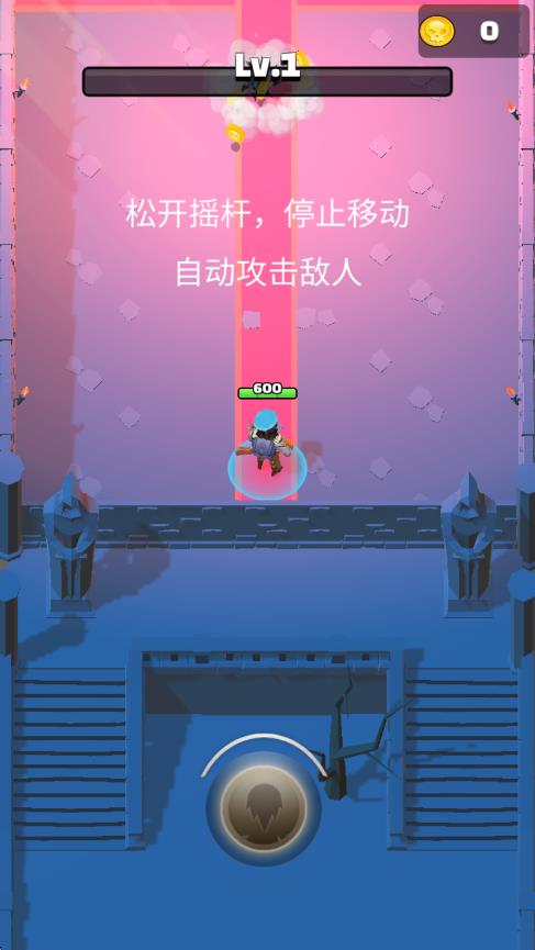 箭射擊戰(zhàn)斗 v1.0.2 安卓版 2