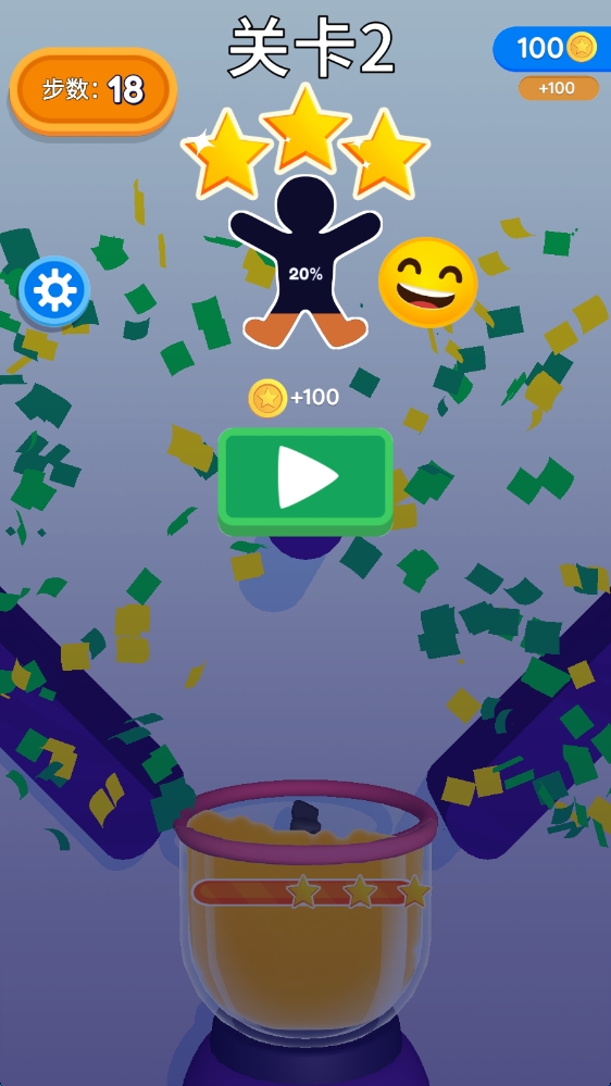 果汁飛濺 v1.2.0 安卓版 1