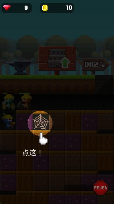 地下英雄 v2.1.3 安卓版 0