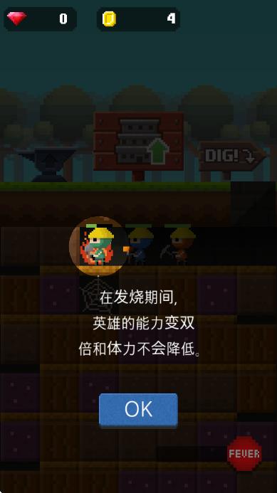 地下英雄 v2.1.3 安卓版 2