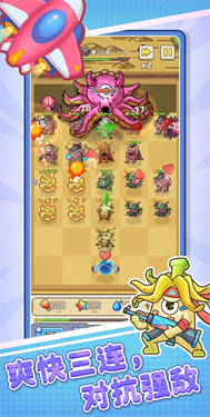 蓋婭大作戰(zhàn) v0.8.22 安卓版 1