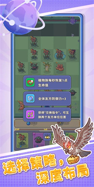蓋婭大作戰(zhàn) v0.8.22 安卓版 0