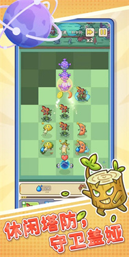蓋婭大作戰(zhàn) v0.8.22 安卓版 2