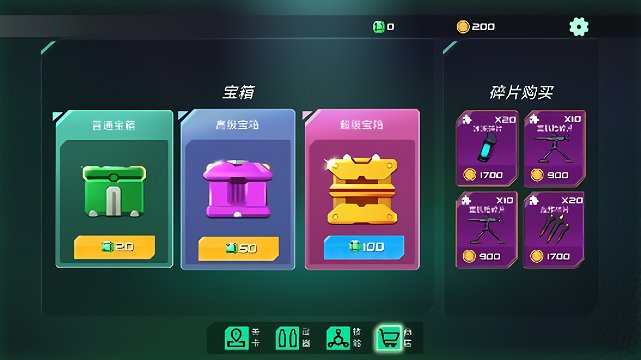 指尖訓練場 v1.0.2108051 手機版 3