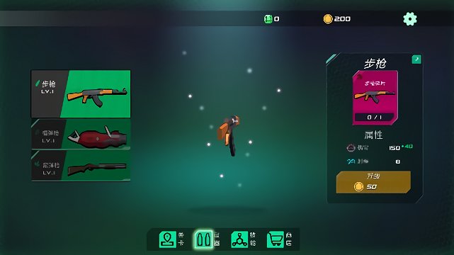 指尖訓練場 v1.0.2108051 手機版 2