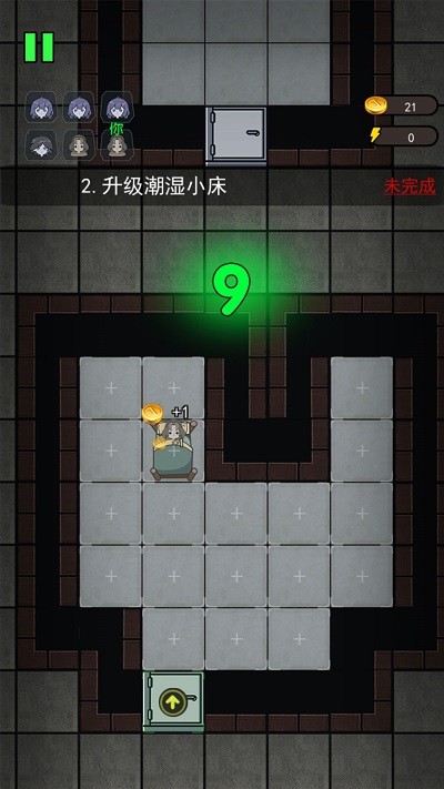 猛鬼宿舍模擬器 v2.0.1 安卓版 0