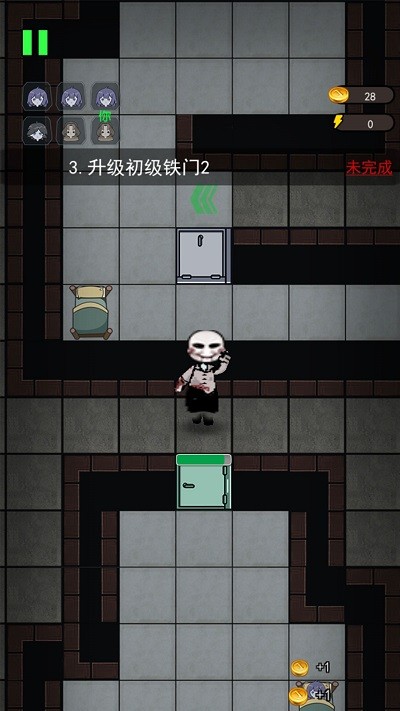 猛鬼宿舍模擬器 v2.0.1 安卓版 1
