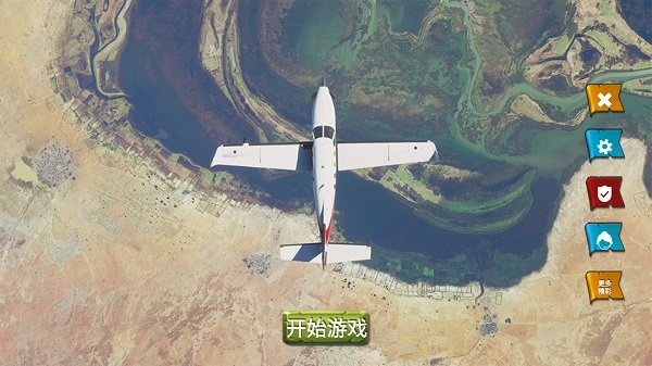 真實(shí)飛機(jī)模擬體驗(yàn)最新版 v1.1 手機(jī)版 0