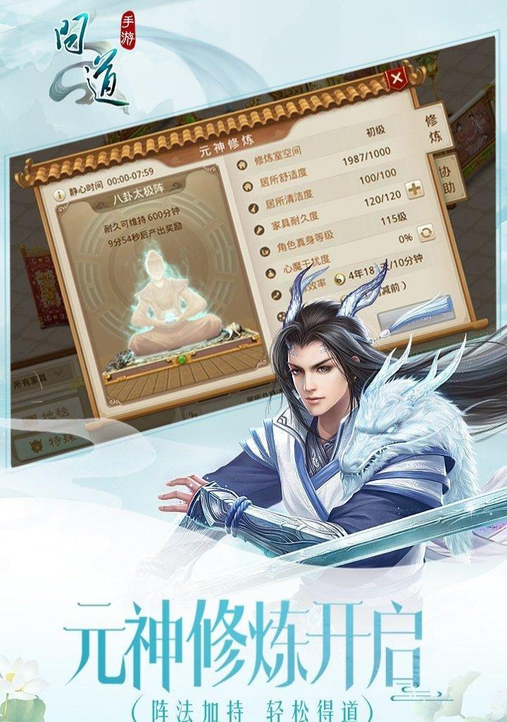 怪物大師捕捉與戰(zhàn)斗 v1.0.24 安卓版 1