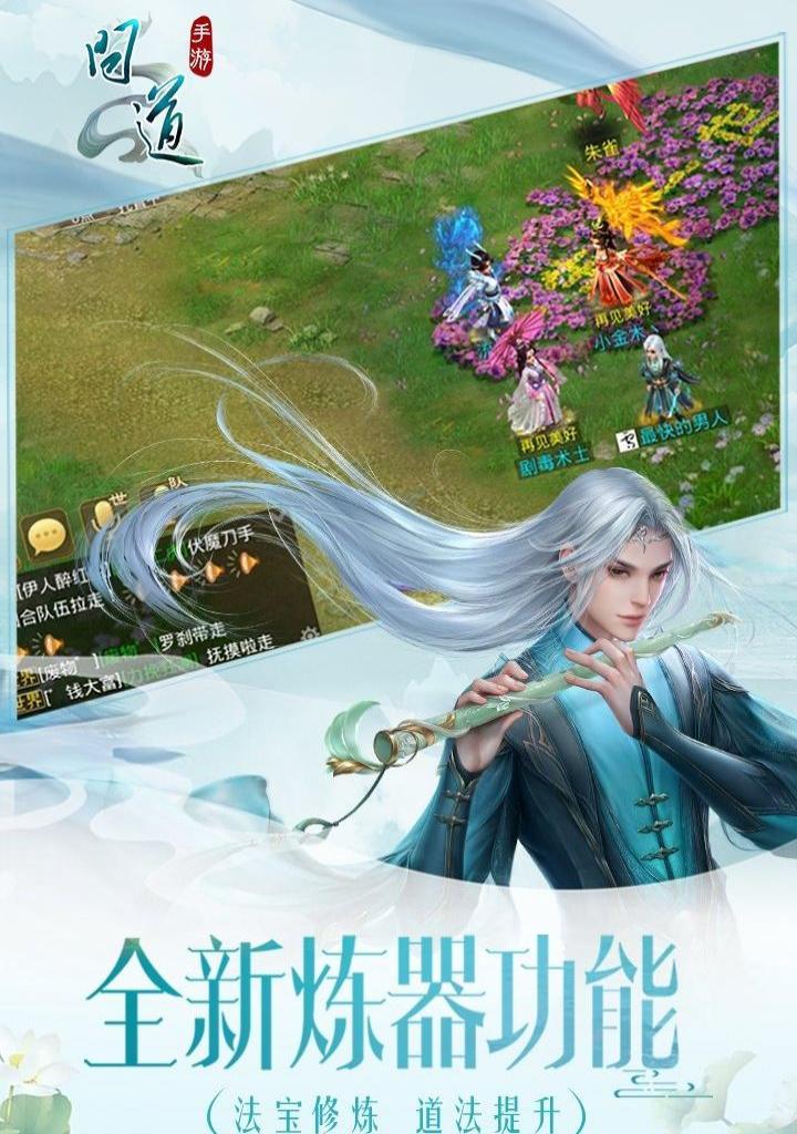 怪物大師捕捉與戰(zhàn)斗 v1.0.24 安卓版 2