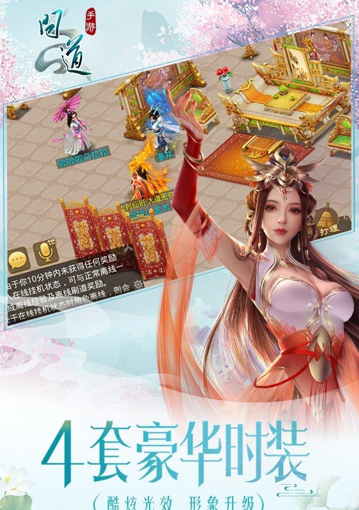 怪物大師捕捉與戰(zhàn)斗 v1.0.24 安卓版 0