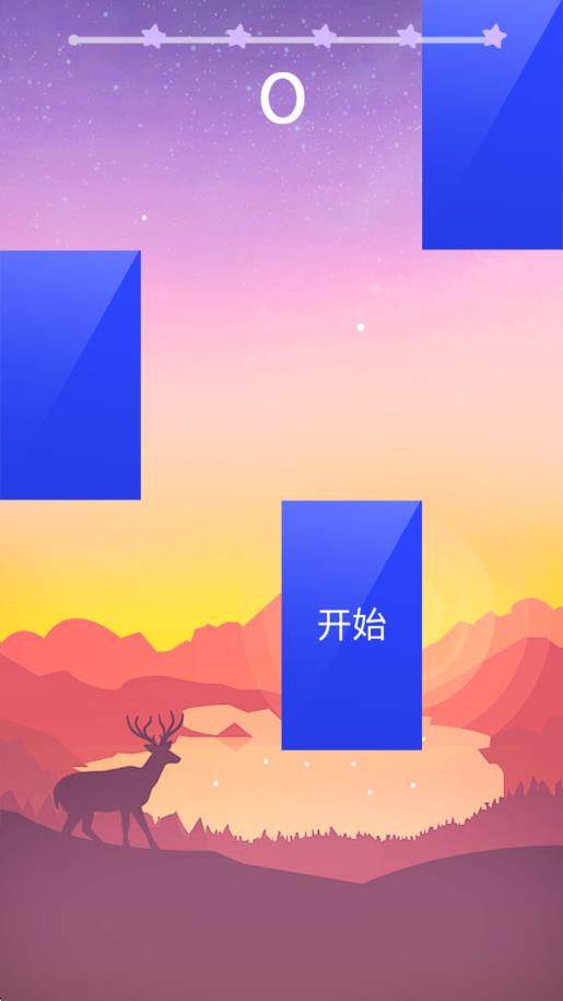 動(dòng)漫經(jīng)典鋼琴塊 v1.2 安卓版 1