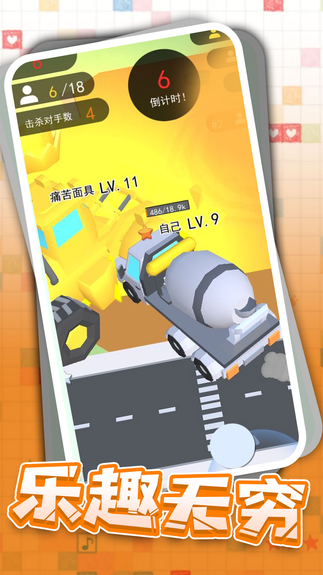 狂野卡丁車飆車 v2.0.0 安卓版 1