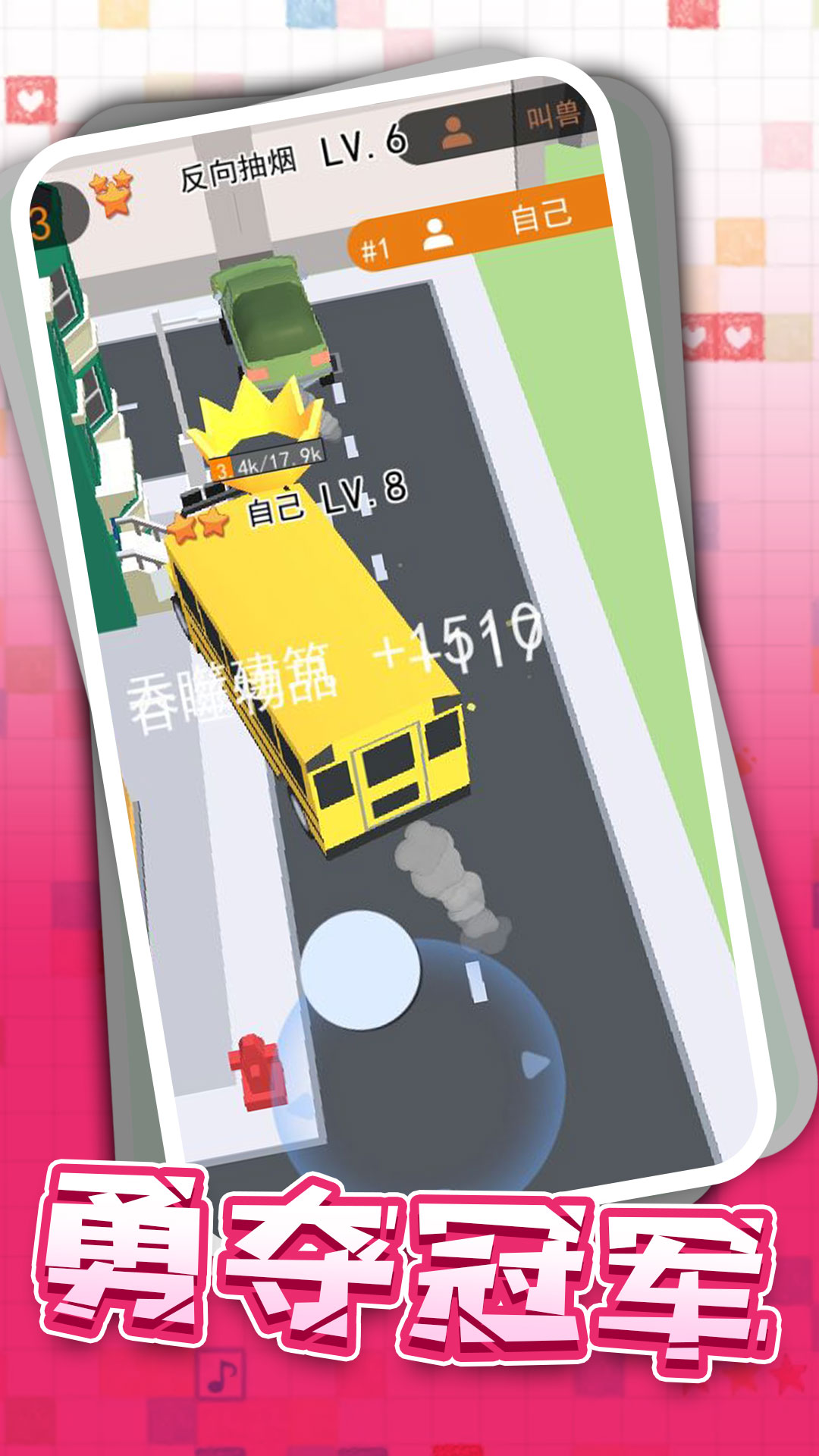 狂野卡丁車飆車 v2.0.0 安卓版 2
