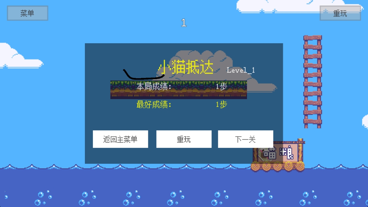 你家貓餓了 v1.0 安卓版 1