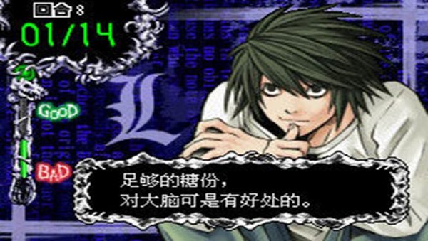 死亡筆記l的繼承者 v3.0 安卓版 2