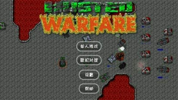 鐵銹戰(zhàn)爭津津魔改 v1.15p4 安卓版 0
