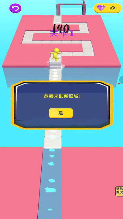 造橋小能手 v1.0 安卓版 0