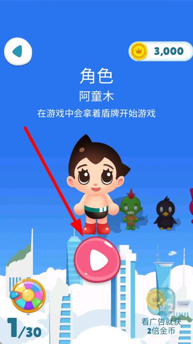 頁(yè)面冒險(xiǎn) v2.0.1 安卓版 1