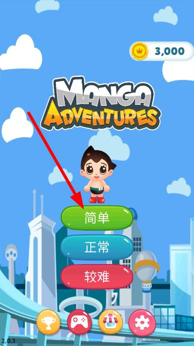 頁(yè)面冒險(xiǎn) v2.0.1 安卓版 2