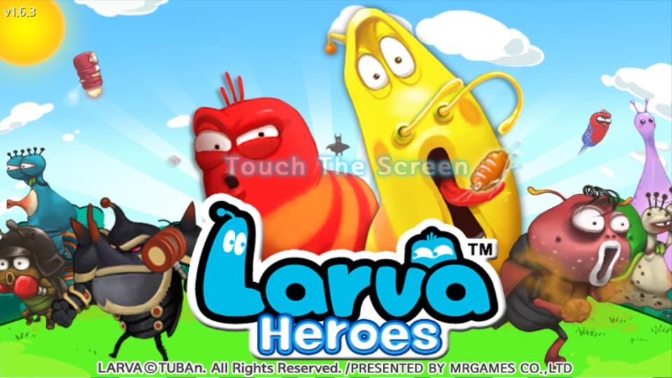 幼蟲(chóng)英雄 v1.9.0 安卓版 2