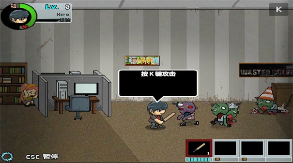 枕頭城啟示錄 v1.0 安卓版 0