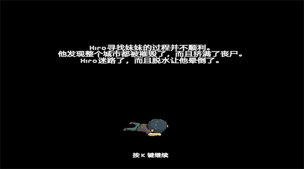 枕頭城啟示錄 v1.0 安卓版 1