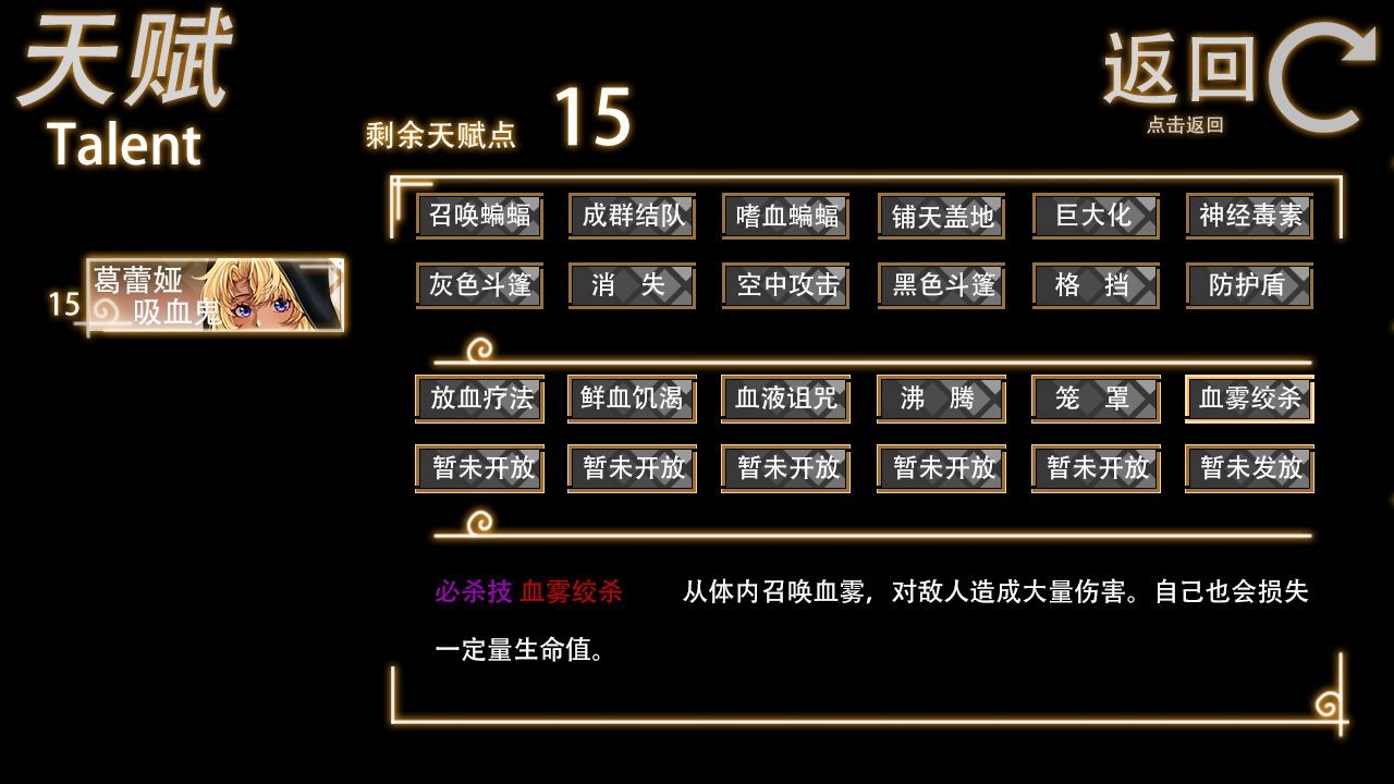 年輪 v1.6.0 安卓版 0