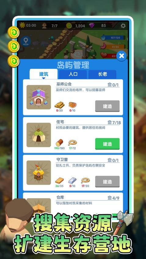 僵尸危機(jī)安卓版 v1.0.1 手機(jī)版 2