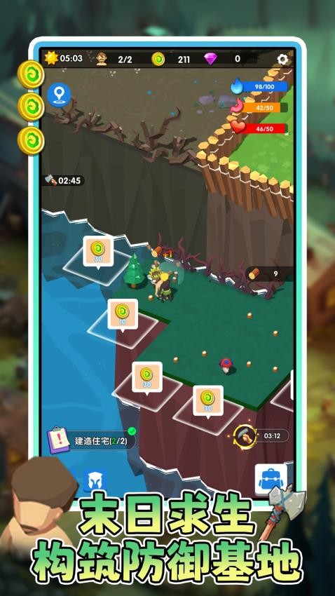 僵尸危機(jī)安卓版 v1.0.1 手機(jī)版 1