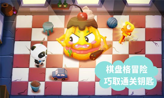 寶寶巴士迷宮小鎮(zhèn) v9.10.00.00 安卓版 2