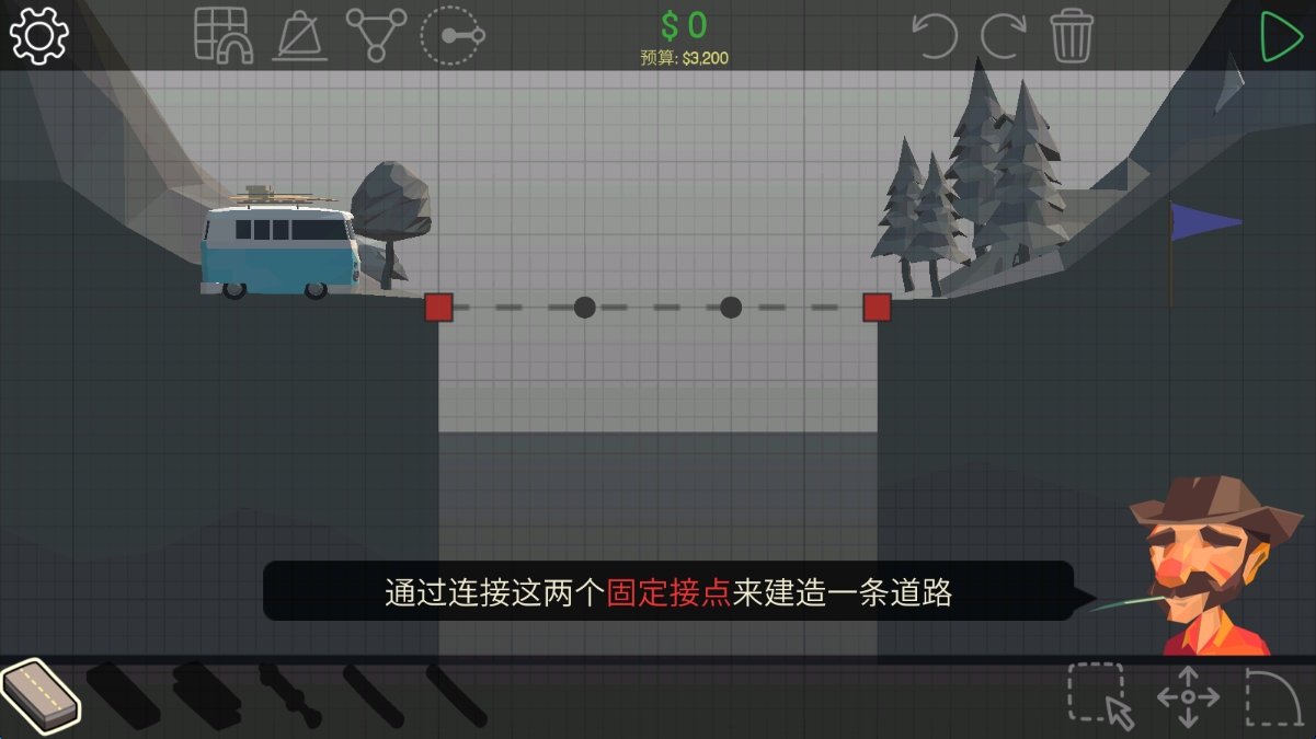 聚合橋2 v1.2.3 安卓版 2