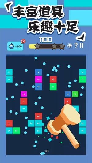 全民彈磚塊 v1.1.8 安卓版 2