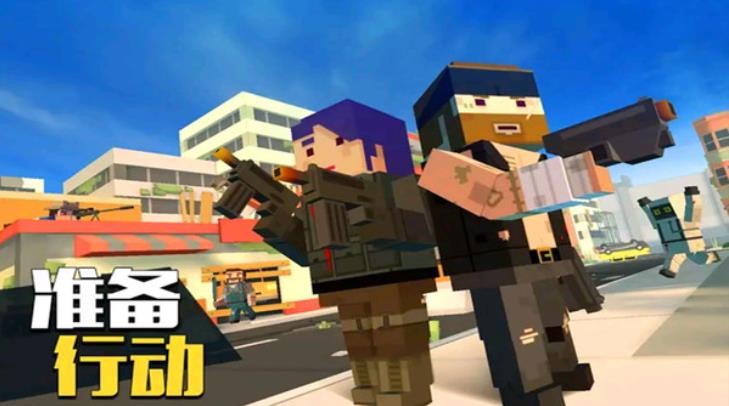 僵尸逃亡大作戰(zhàn)手機版 v1.2.7 安卓版 0